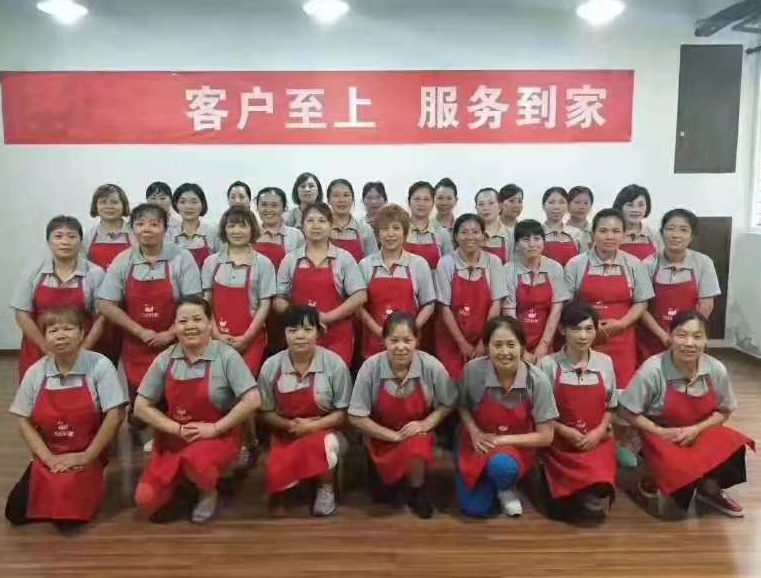 三門峽保姆 三門峽保姆